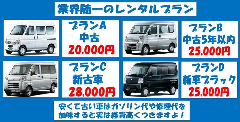千鳥ステーションのアルバイト・バイト求人情報-03