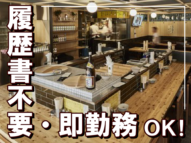 大衆酒場BEETLE 仙台のアルバイト・バイト求人情報-03