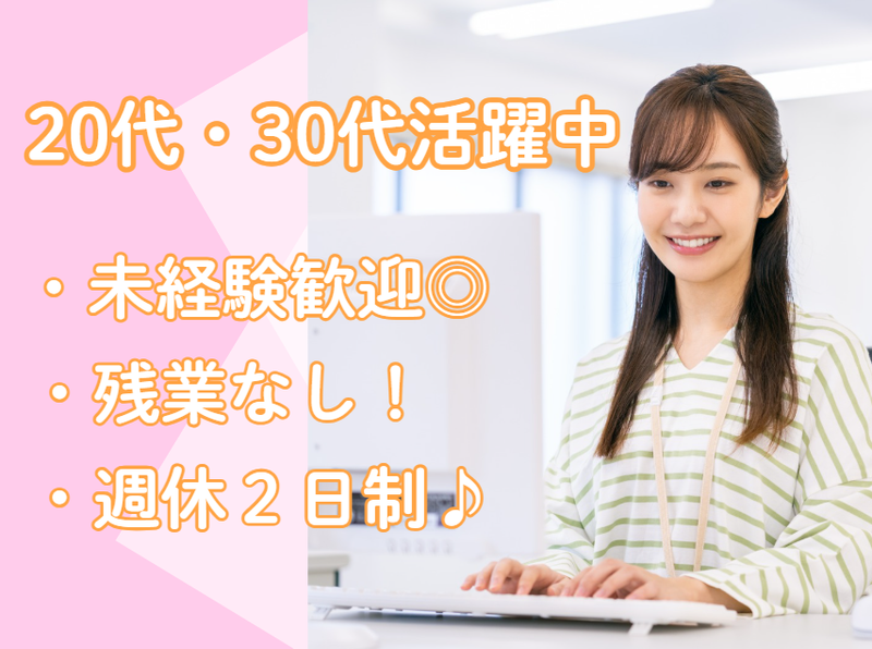 株式会社ゼロ・インターナショナルの求人・転職情報
