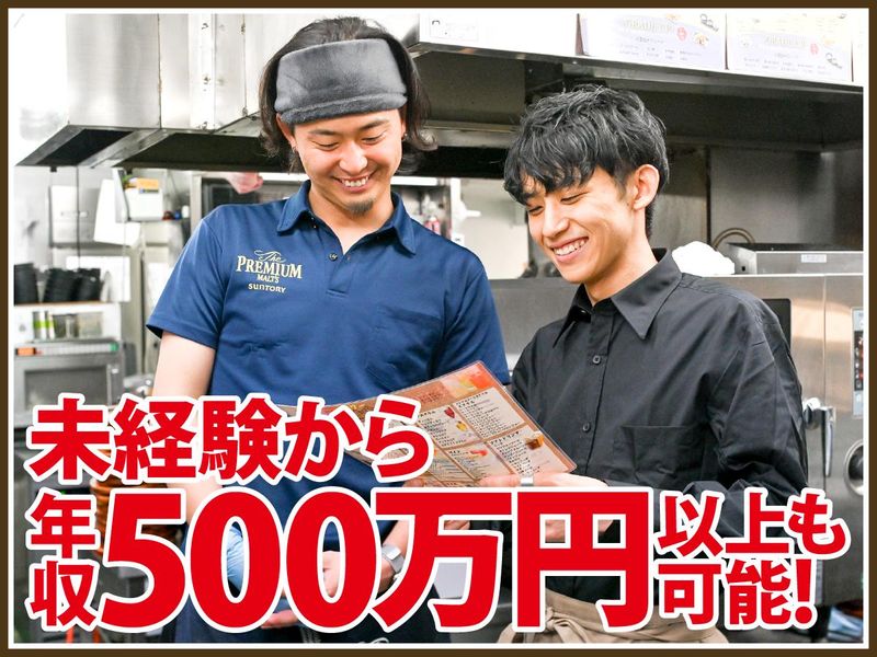 肉すし酒場　肉たらし　栄店のアルバイト・バイト求人情報-05