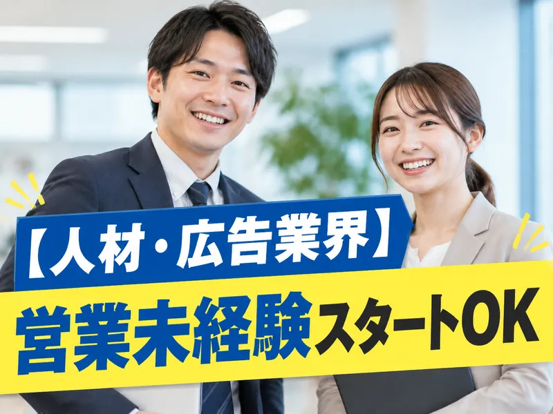 大阪電技株式会社の求人・転職情報