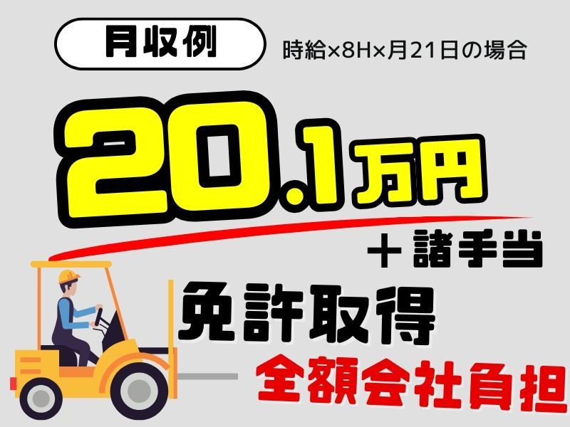 株式会社アソシエ