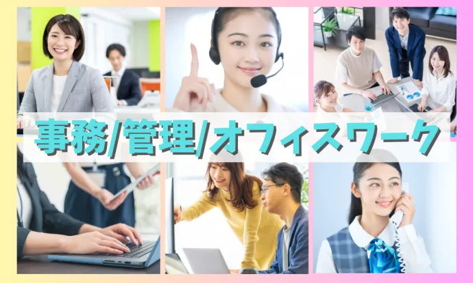 株式会社UPPのアルバイト・バイト求人情報