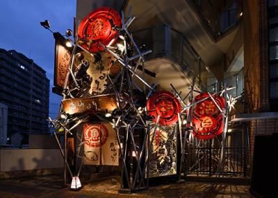 有限会社山路フード-0002の求人・転職情報