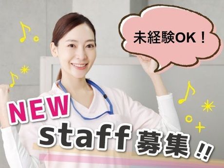 ワタキューセイモア株式会社の求人・転職情報