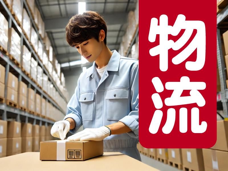 HRセカンド株式会社のアルバイト・バイト求人情報-26