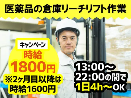 ノンゼロサム株式会社のアルバイト・バイト求人情報-33