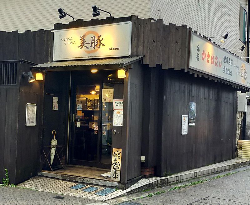 つけめんらーめん　美豚(びとん)　高幡不動店のアルバイト・バイト求人情報-04