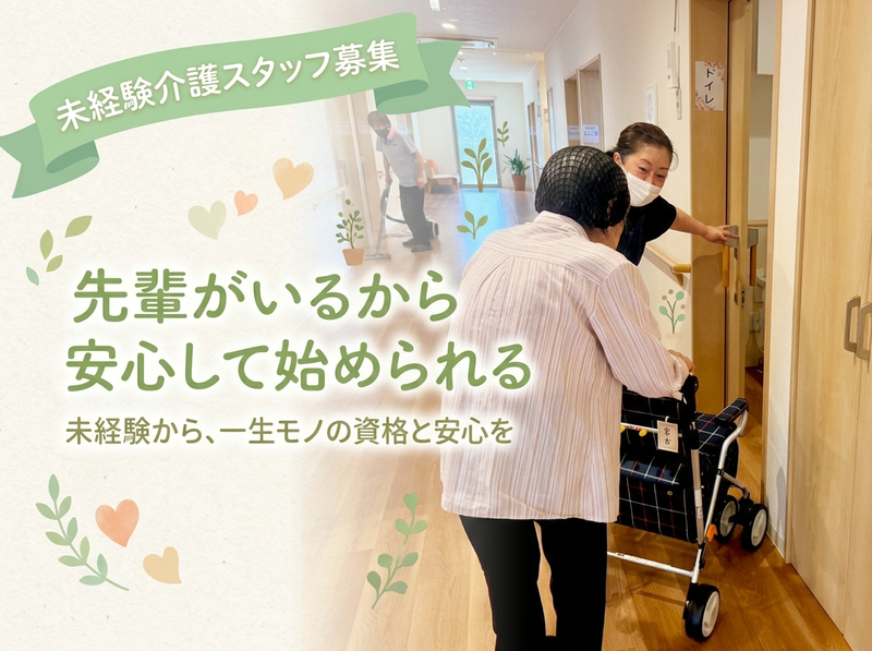 SSアソシエイト株式会社の求人・転職情報