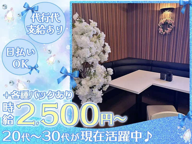 カンパネラのアルバイト・バイト求人情報