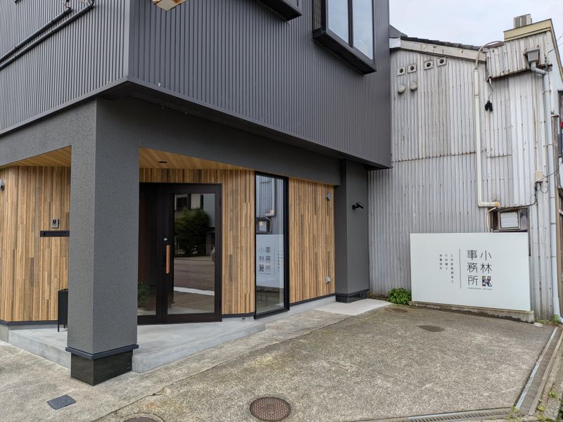 有限会社小林測量設計事務所の求人・転職情報