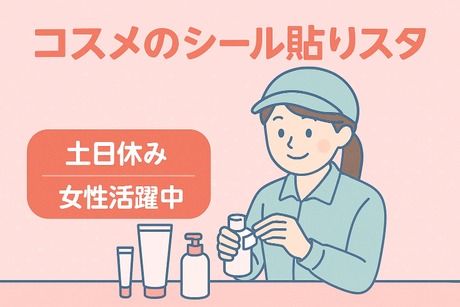 コツヨシ株式会社