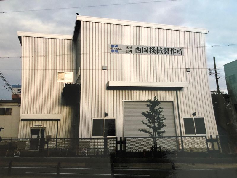 株式会社西岡機械製作所のアルバイト・バイト求人情報-02