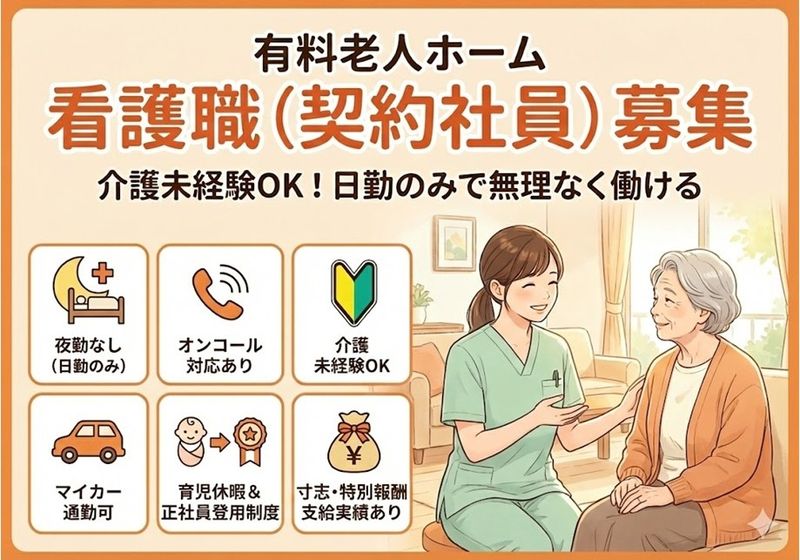 株式会社SOYOKAZEの求人・転職情報