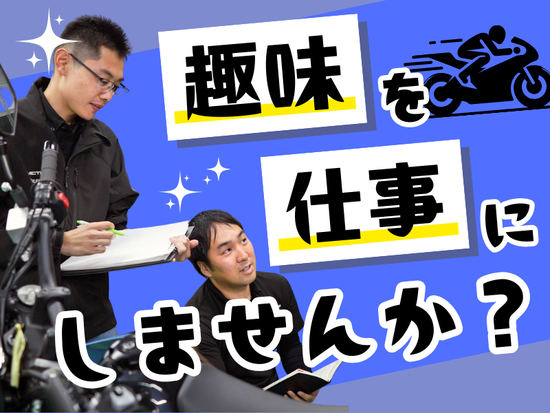 株式会社アクティブの求人・転職情報
