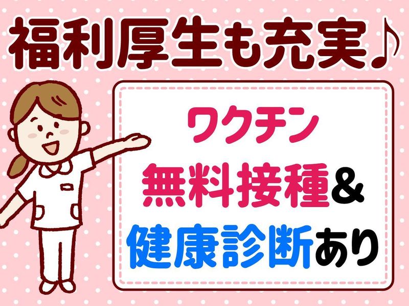 国立循環器病研究センターのアルバイト・バイト求人情報-02