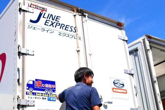 株式会社ジェーラインエクスプレス-0009の求人・転職情報