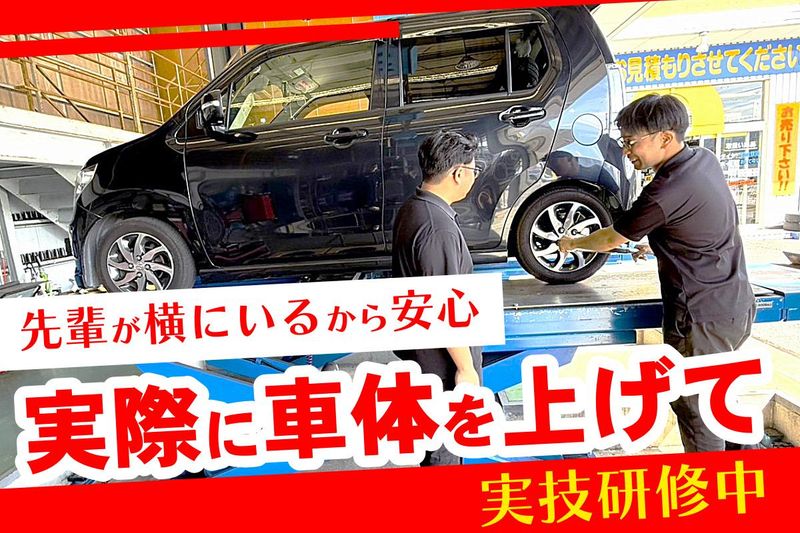 株式会社オートックの求人・転職情報