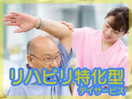 KTCスマイルケア株式会社の求人・転職情報