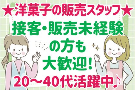 株式会社シーエムシーの求人情報