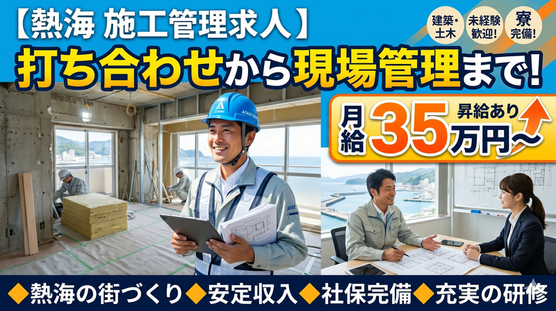ロイヤルハウジング販売株式会社の求人・転職情報