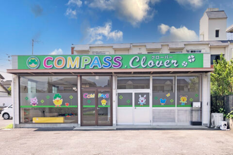 COMPASS.Clover(株式会社三葉)「アルバイト・パート」のアルバイト・バイト求人情報-03