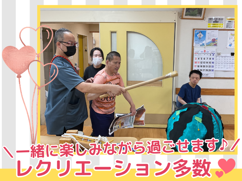 社会福祉法人コスモス福祉会　障害者支援施設　あすかのアルバイト・バイト求人情報-03