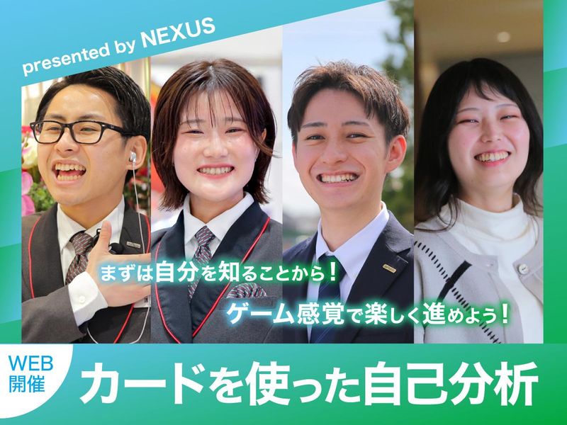 Ｄ’ｓｔａｔｉｏｎ株式会社