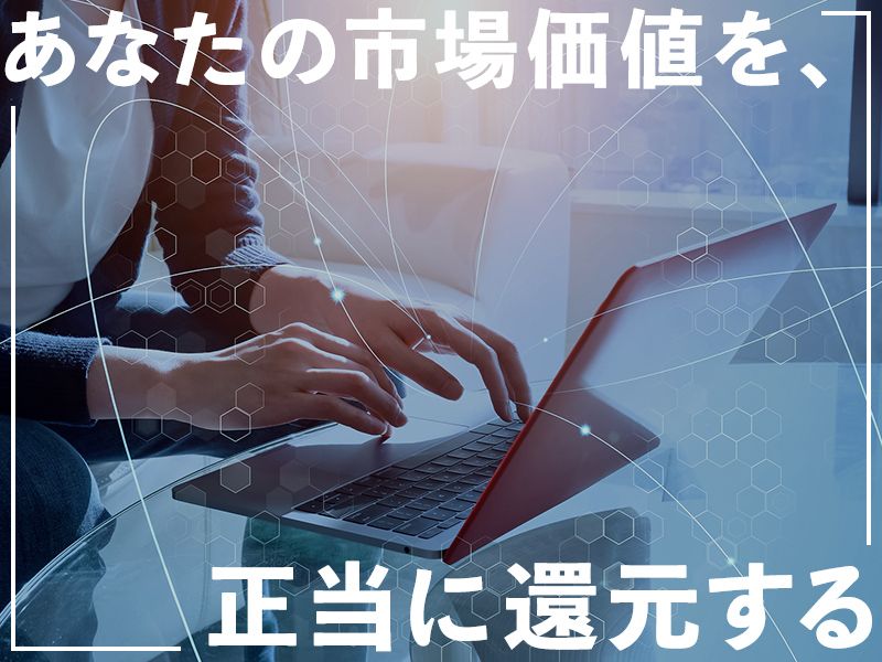 のらねこワークス株式会社の求人・転職情報