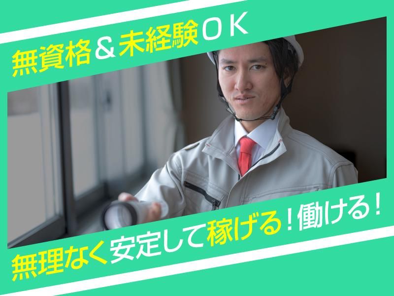 株式会社サイオーの求人・転職情報