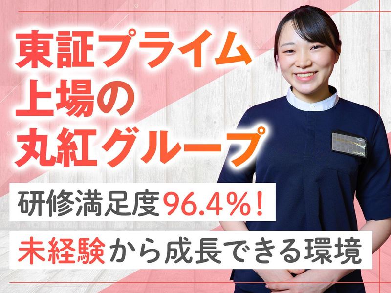 MXモバイリング株式会社の求人・転職情報