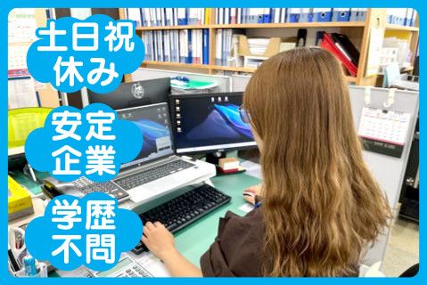 ユーミーコーポレーション株式会社のアルバイト・バイト求人情報-01