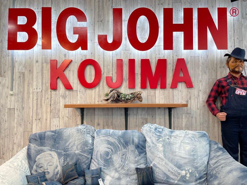 ビッグジョン　本店のアルバイト・バイト求人情報-03