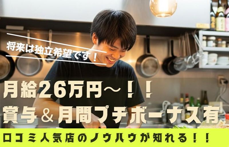 有限会社トクプロジェクトの求人・転職情報