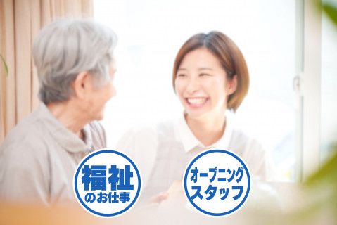 株式会社渡邊産業のアルバイト・バイト求人情報-03