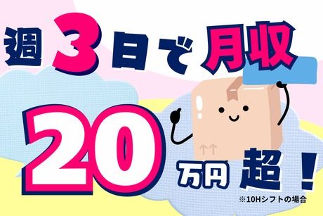 株式会社東陽ワーク