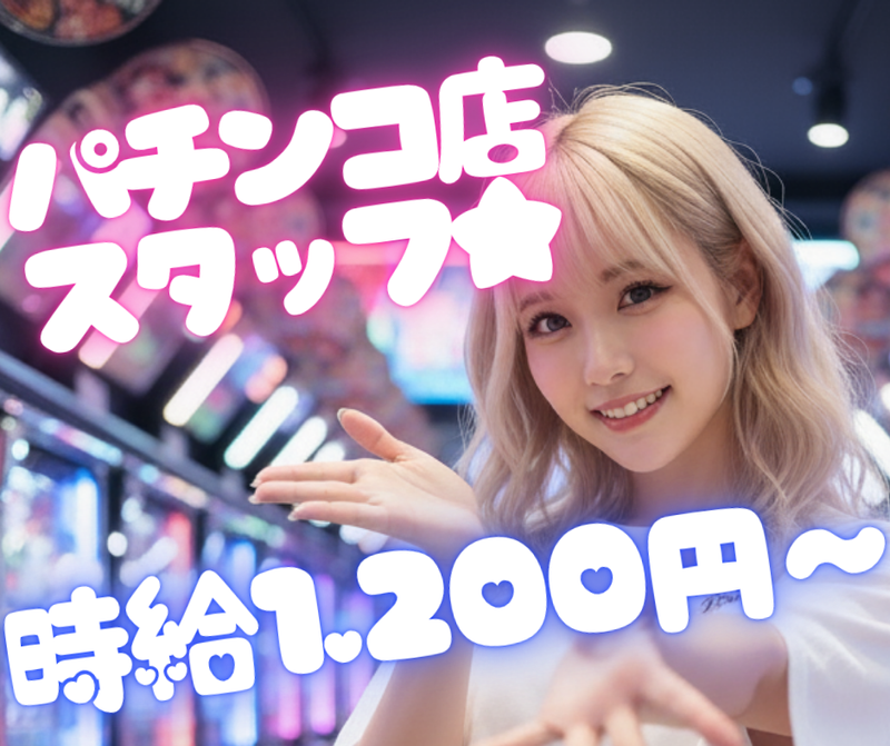 Q-Bang! 1st / 2nd / 3rd　西梅田店のアルバイト・バイト求人情報-14