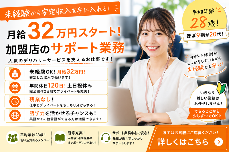 シーク合同会社の求人・転職情報