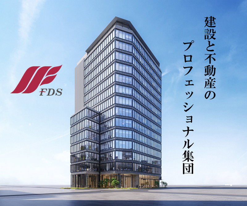 株式会社FDSの求人・転職情報