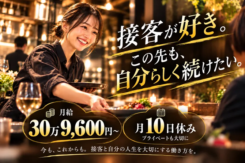 ニクアザブ 六本木店のアルバイト・バイト求人情報-35