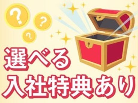 セキュリティスタッフ株式会社の求人・転職情報