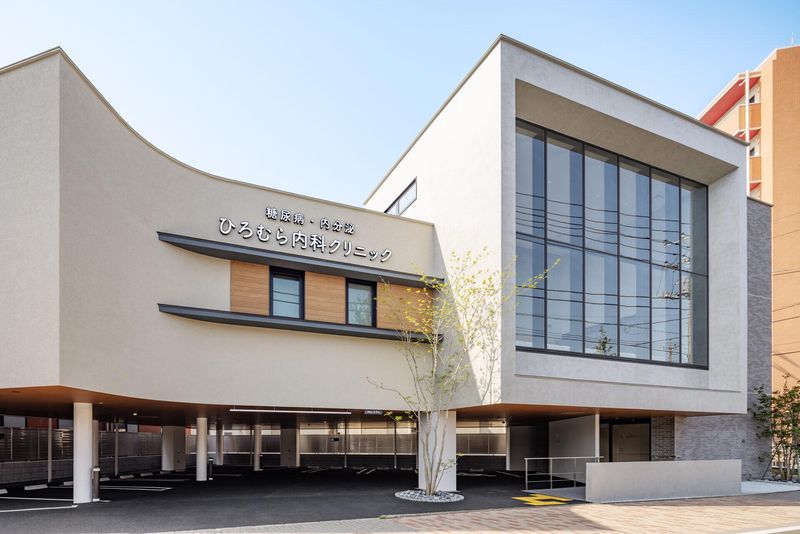 ひろむら内科クリニックのアルバイト・バイト求人情報-02