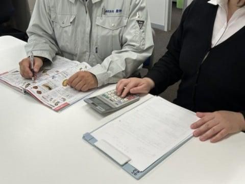株式会社倉伸の求人・転職情報