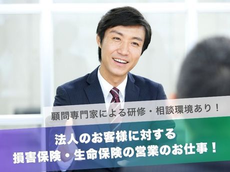 株式会社ニューオーシャン　本社の求人・転職情報