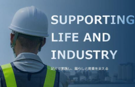 株式会社京浜総工のアルバイト・バイト求人情報-03
