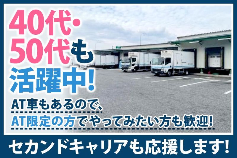 株式会社ヒメユキCSの求人情報
