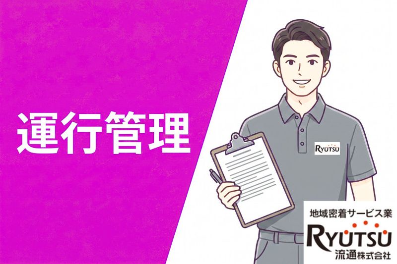 NX境港物流株式会社の求人・転職情報