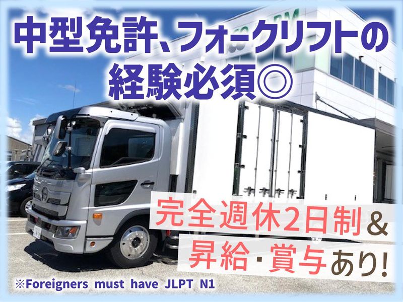 株式会社エスベジの求人・転職情報