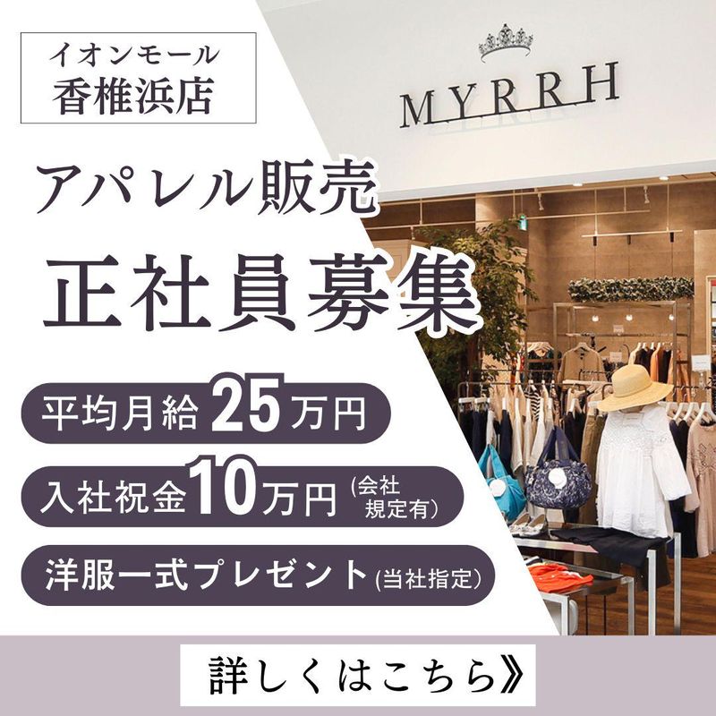 株式会社ビーザ・ワンの求人・転職情報