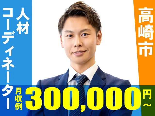 株式会社エフ・ティーサービスの求人・転職情報